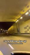 آهنگ مورد علاقه موتور بازا.... 