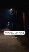 خنده ی تلخ من از گریه غمگین تر از است ، کارم از گریه گذشته و میخندم:)