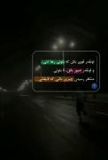 اونقدر... قوی باش......)): 🤍👍🏻