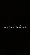 یه تکست داستم میگفت:اونی که دلش مثل دریا نباشه کنسله.