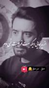 از یه جایی به بعد...‌‌‌‌‌‌‌‌‌‌‌‌