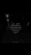 `تو برای من خاصی و خاص میمونی`