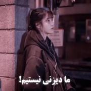 ........بسی غمگین 🙃🫠........