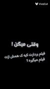 بیخیال آدما .. کف خابو بچسب ✌️🖤🤤