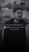 راضیـــــــم ازتـــــــــ): ـــــــ؟ 