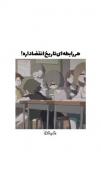 هعیییییـــــــــــــــــــــــ