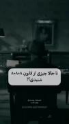 با قانون 8+8+8 زندگیتو تغیر بده