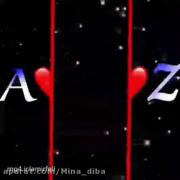 عاشقانه زیبا با حروف های زیبایA. Z