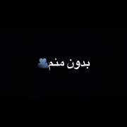 کلیپ عاشقانه ها. لطفا فالومون کنیند