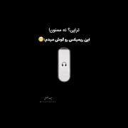 اسمش نمیدونم عقدس یا چی🫠❤️☺️😁
