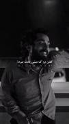 پس‌کی‌قراره‌بزرگ‌بشم؟ ‌ 