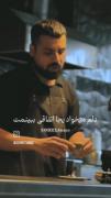 دلم تنگت شده دیگه غروی برام باقی نمونده