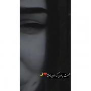 لعنت به اون ک الان ماهته....!))🥀🖤