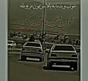 ((.............حق.............))
