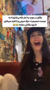 دخترانه‌‌‌‌‌‌‌‌‌‌‌‌‌‌‌‌‌‌‌‌‌‌‌‌