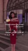 خاصتن من لیاقت میخواد‌‌‌‌‌‌‌‌‌