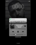 ادیت اهنگ شایع...................