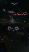 بزرگ شدن اثلن آرزو چی هوبی نبود