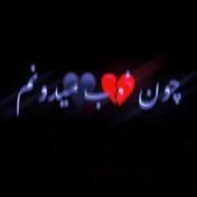 #هعییییییییییییی.....!💸🧠🖤🪐💯