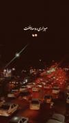 خودتو باور داشته باش،چون در سختی ها فقط خودت هستی وسلام