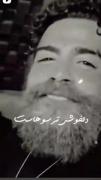 Mمارو بجای درک کردن #ترک کردن...