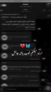 کلیپ☆☆☆☆غمگین ☆☆☆☆☆شکست عشقی☆☆☆☆