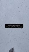 بفرست براش 🫠▪︎▪︎▪︎▪︎▪︎▪︎▪︎...