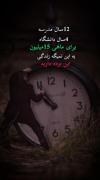 زنده هستیم ولی، زندگی نمیکنیم😔🥀