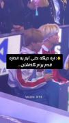 بی تی اس و جیمین.جین.شوگا.تهیونگ.جونگکوک.جیهوپ.نامجون
