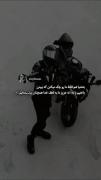 به اونایی که ما را فروختند بگوییدما شما را صدقه دادیم