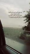 من حوصله خودمم ندارم چه برسه به تلافی...