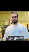 یار قد بلندم مو مشکیه....... 🤍💋