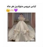 لباس متولدین هرماه🫠🗻خیلی خوشملن