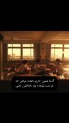 آدما همچین ذاتی دارن و نمیشه عوضشون کرد..
