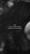 فکر میکردم که دیگه فراموشت کردم..