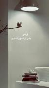 تو>>>>>>>>>>>>>>>>>>>>>>>>>>>>
