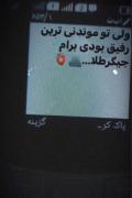 رفقای خوب نزدیکن فقط باید بیشتر بگردی🫡