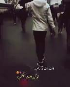 استوری برای مواقع قهر با عشقتون