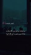 من هر وقت میباختم تورو نگاه میکردم..‌.!