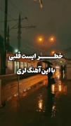 خیلی دلم گرفته از همه ........