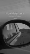 .........د خوب شو دیگ دختر 🖤💔..........