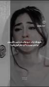 خودمم ببخشمت اشکام نمیبخشتت💔🖤