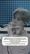 ....... آهنگ و داستانش خیلی خیلی قشنگ و غمگینه.... 