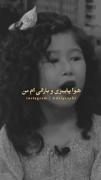 شعر غمگین قدیمی