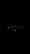 نباید اذیت میکردی..من جون کندن تا بتونم دوباره زندگی کنم💔💔