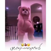 کی بیام عروسیت قر بدم رفیق 😂😂😂😂