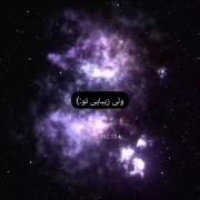 زیبای تو........؟؟ :))))))))))