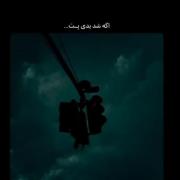 یه روزی تبدیل به.... نفرت میشه بهترین حس......🖤