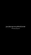 سورپرایزی :))🫂🤍🤍 رلت ب خوشحالی های کوچک نیاز داره