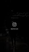 عاشقانه ی غمگین.................